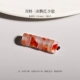 Sichuan Ingredients-Bing Flying Red Style 10+мм [8 штук]