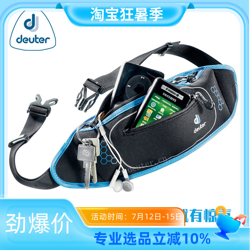 Imported German marathon jogging elastic mobile phone sports mobile phone pocket men and women fitness ultra-thin close-fitting belt