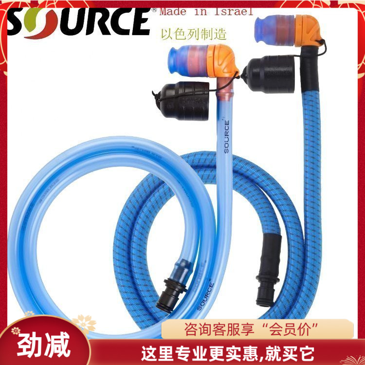 Israel SOURCE: Outdoor Army Edition Water Bag Accessories Water water nozzle Hump Peak Duckbill Straws-Taobao