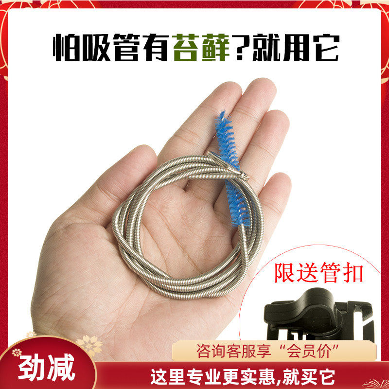 Outdoor water bag stainless steel cleaning straw lengthened brush drain brush Multi-source Duck Mouth Beast Camel Peak-Taobao