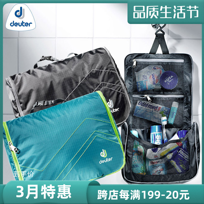 Import German Deuter Outdoor Tourist Travel Travel Home Large Capacity Ultralight Wash Bag Cashier Bag