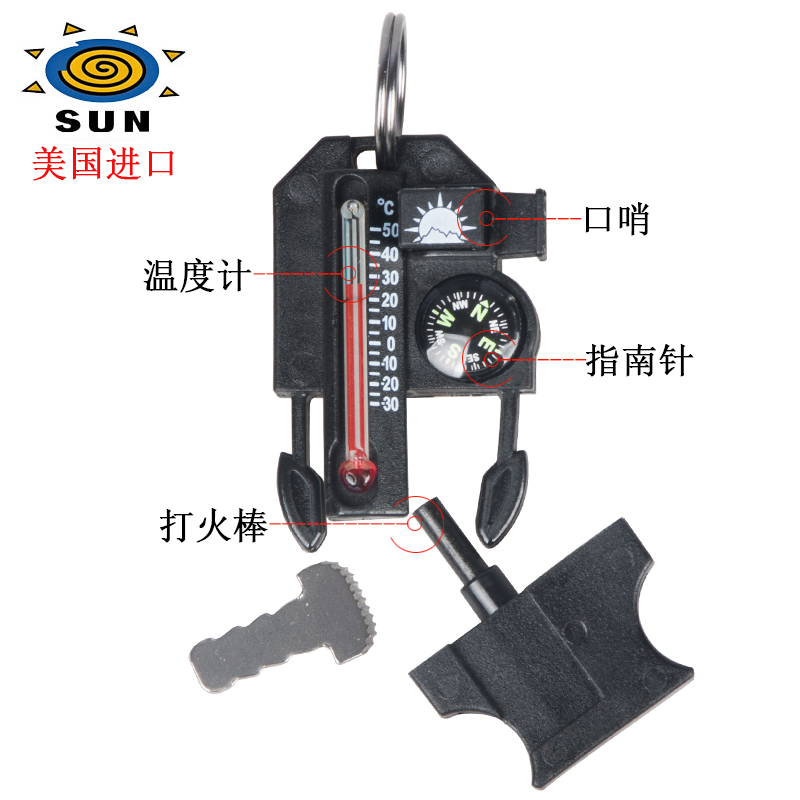 Imported OUTDOOR COURS CLIMBING MULTIFUNCTION PORTABLE PRECISION MINI-THERMOMETER LUMINOUS COMPASS MOUTH WHISTLE BATON FIRE ROD