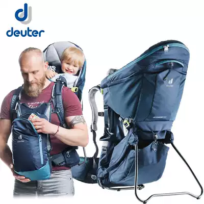 Imported German deuter outdoor sports travel Kid Comfort Koala parent-child tour children's back frame backpack