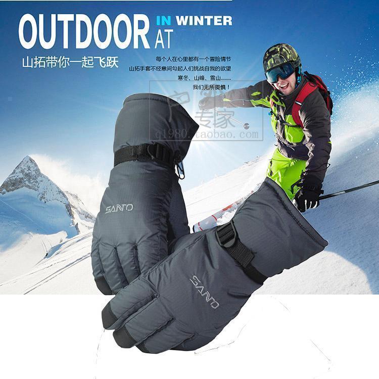 Shantuo outdoor sports waterproof anti-skid windproof men's and women's double layer thickened warm winter ski glove equipment