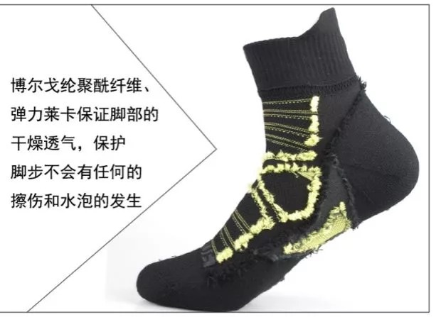 Nhập khẩu châu Âu Le Shi Di mẫu nam và nữ chạy chậm marathon thể thao thông gió nhanh khô khử mùi hôi RPC - Vớ thể thao tất vans