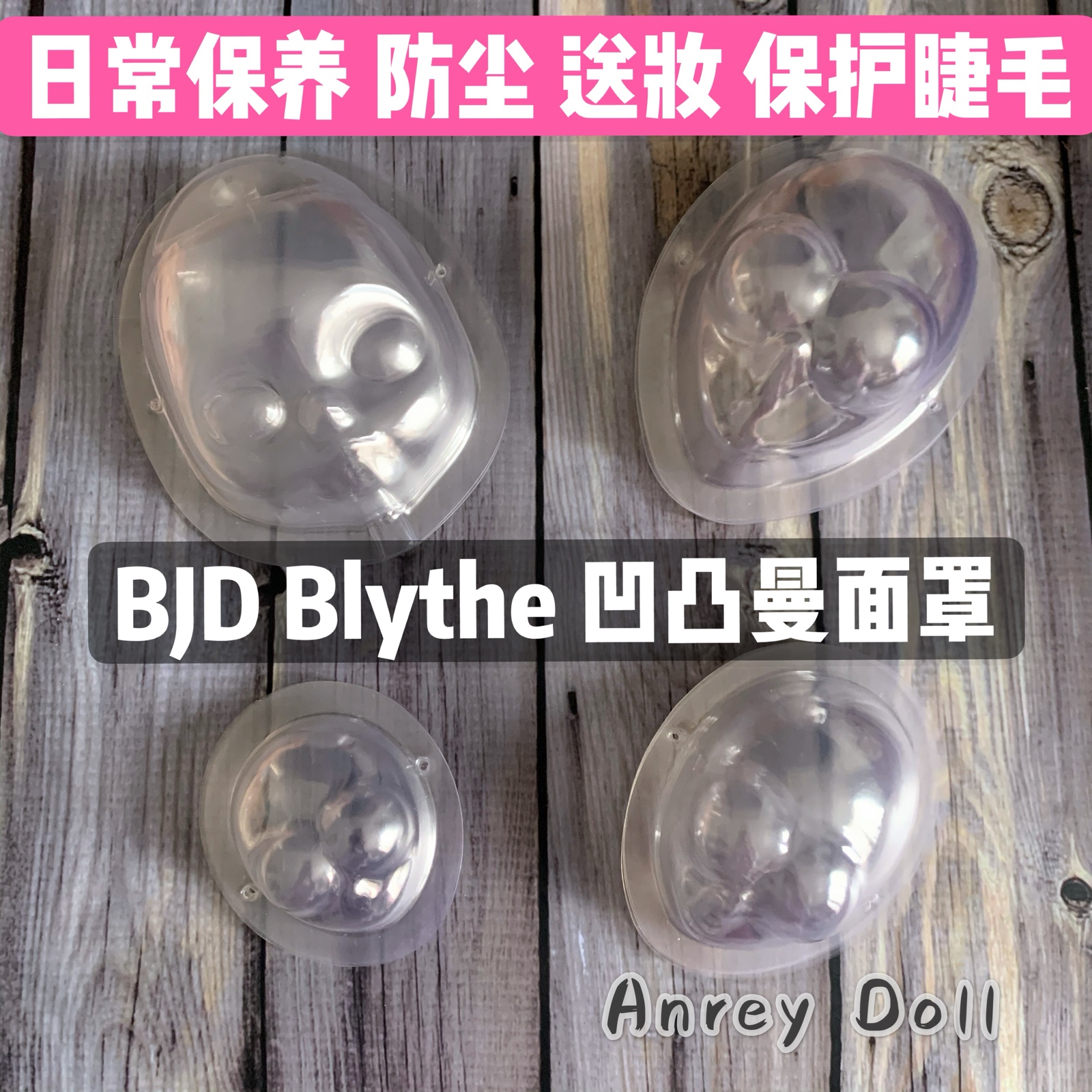 blyte BJD va 8643 points of great uncles maintenance with leather fascia makeup safe eyelash transparent rugged manmask