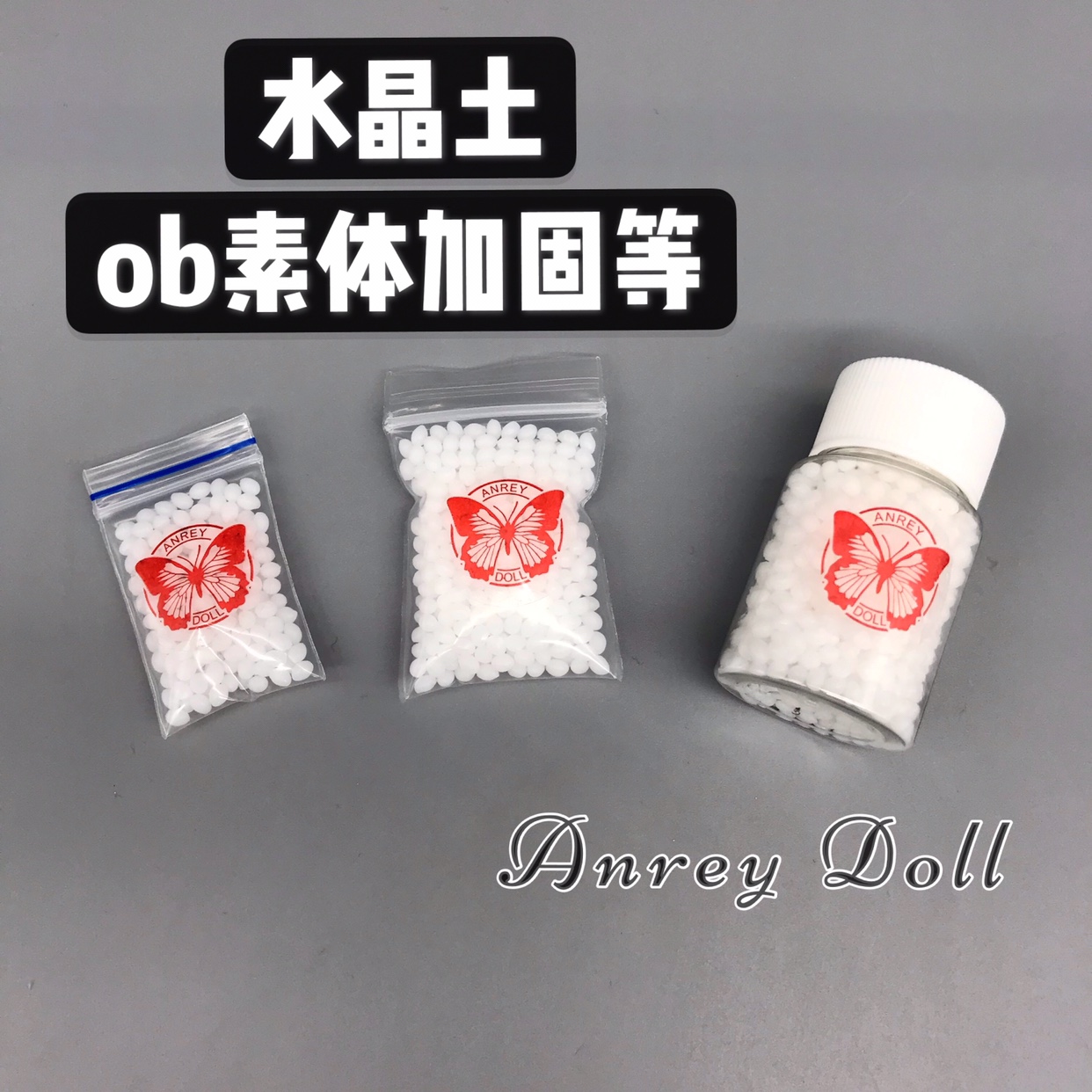 ob - Quantum DIY joint repair Reinforcing material ob11 22 24 joints reinforced crystal soil plastic soil