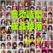 (New in February) Butterfly home shape cut iron finished product drop blythe is a box doll scalp shell rbl nbl