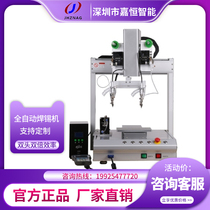  Soldering machine automatic three-four-axis single and double platform small robot set desktop electric soldering iron welding wire tow tin