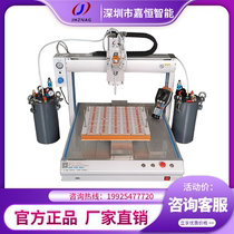  Jiaheng intelligent automatic dispensing machine AB glue mixing pressure barrel suitable for epoxy resin filling and dispensing manufacturers
