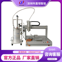Automatic dispensing machine Automatic handheld dispensing machine glue filling UV glue ab glue dispensing factory direct sales dual platform