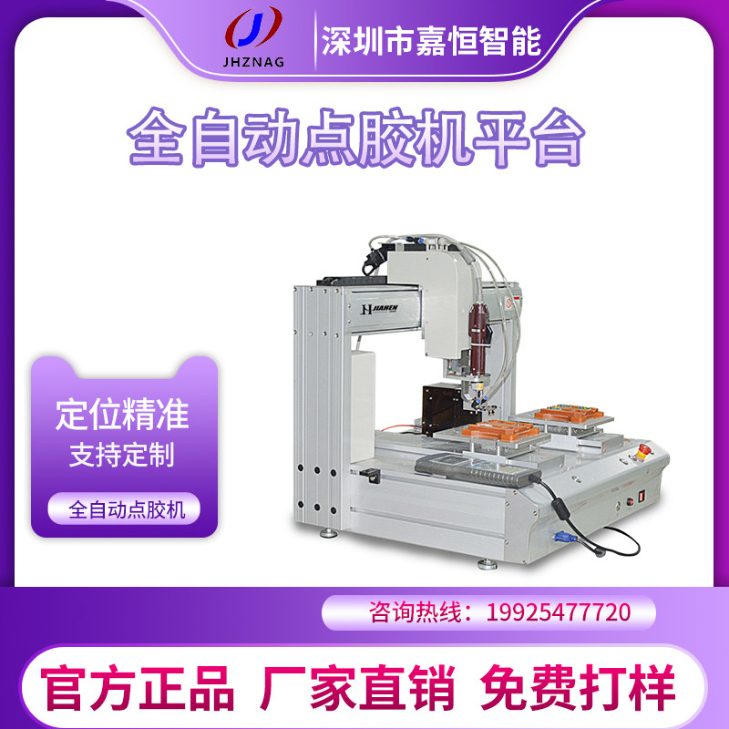 Automatic locking screw machine fully automatic small screwing screw servo beating screw intelligent nailing motor robot platform