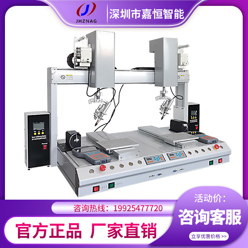 Six-axis double-spelled double head fully automatic soldering machine constant control double platform desktop type LED light with wire arrangement welding wire drag welding