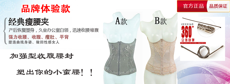 body amincissant luxueux en nylon - Ref 685403 Image 6