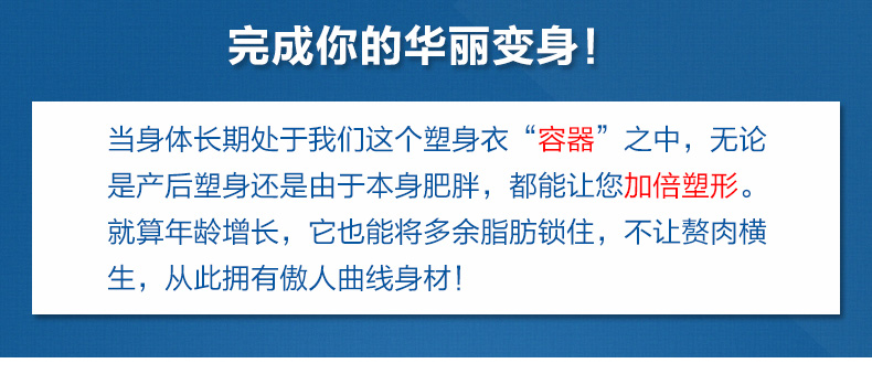 Sous-vêtement minceur luxueux en nylon - Ref 709465 Image 13