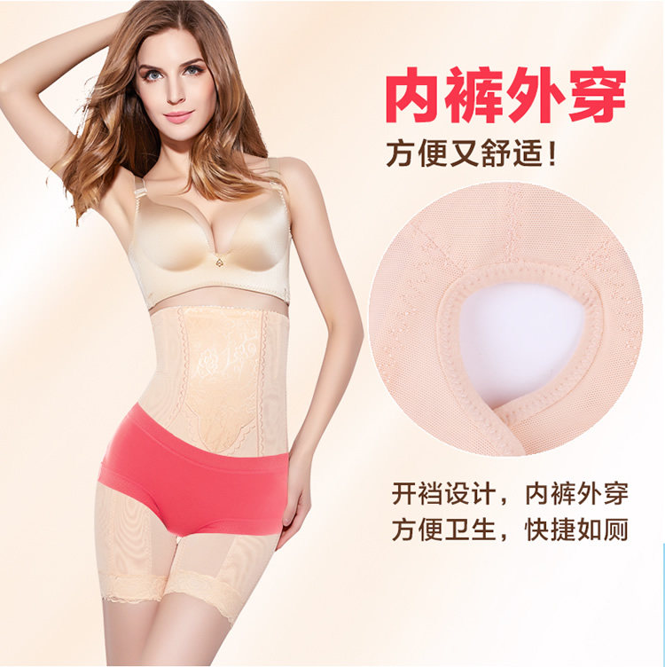 body amincissant sexy en nylon - Ref 673334 Image 11