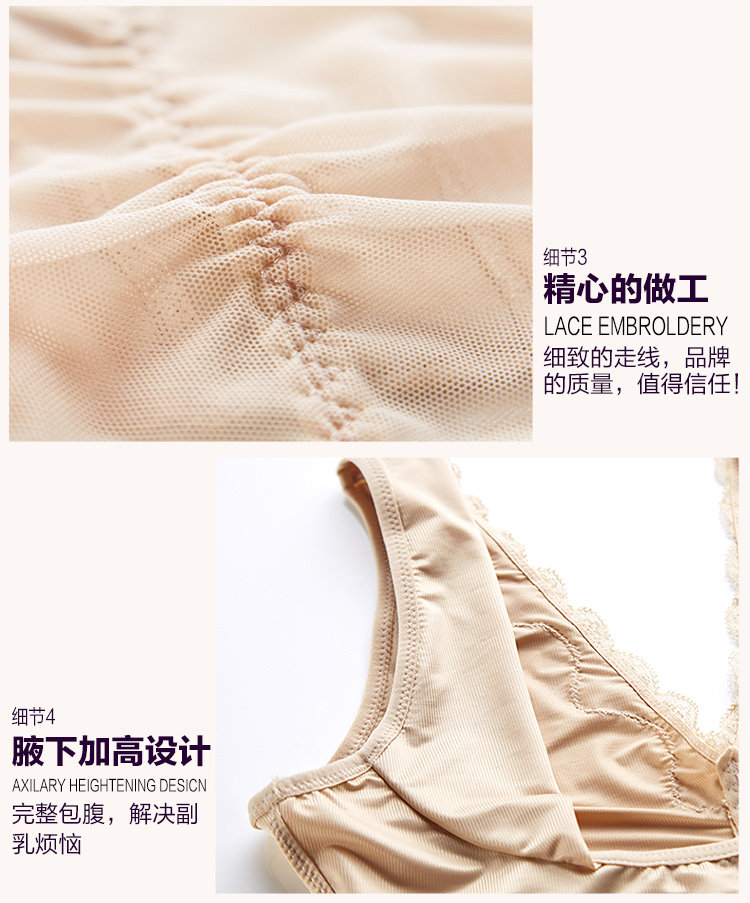 Sous-vêtement minceur sexy en nylon - Ref 691851 Image 21