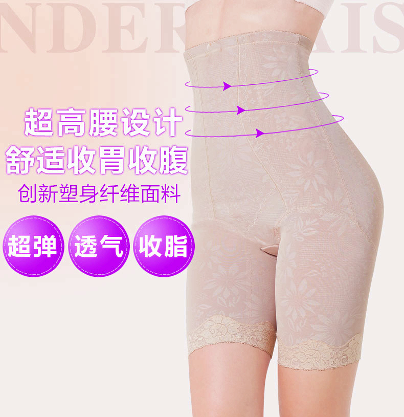 body amincissant luxueux en nylon - Ref 685403 Image 8