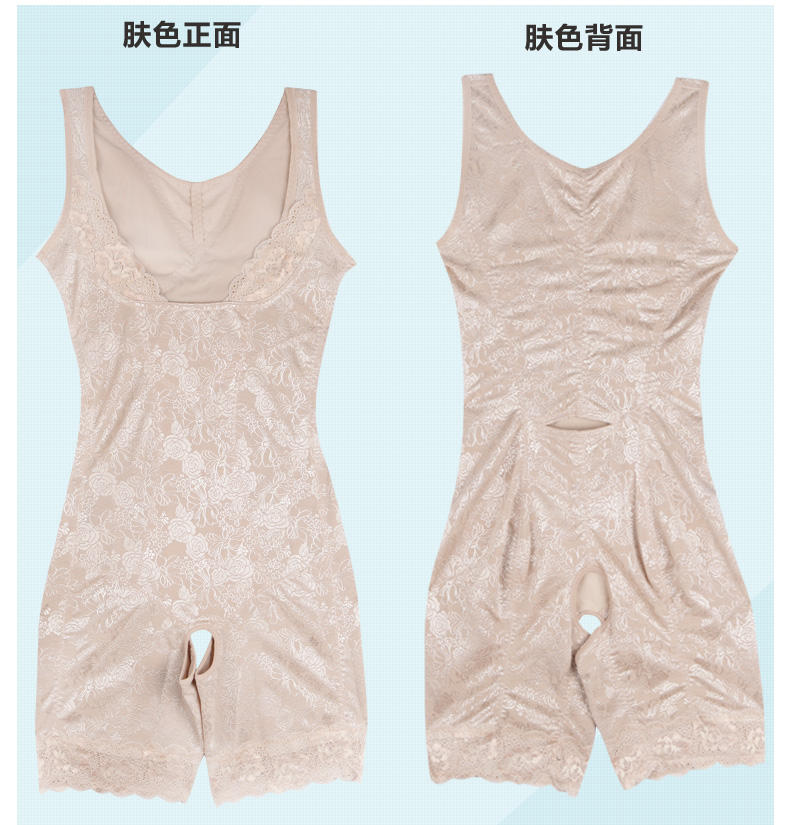 Sous-vêtement minceur luxueux en nylon - Ref 709465 Image 25