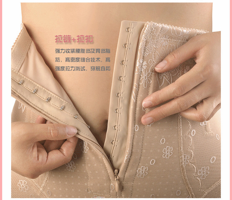 body amincissant luxueux en nylon - Ref 674005 Image 12