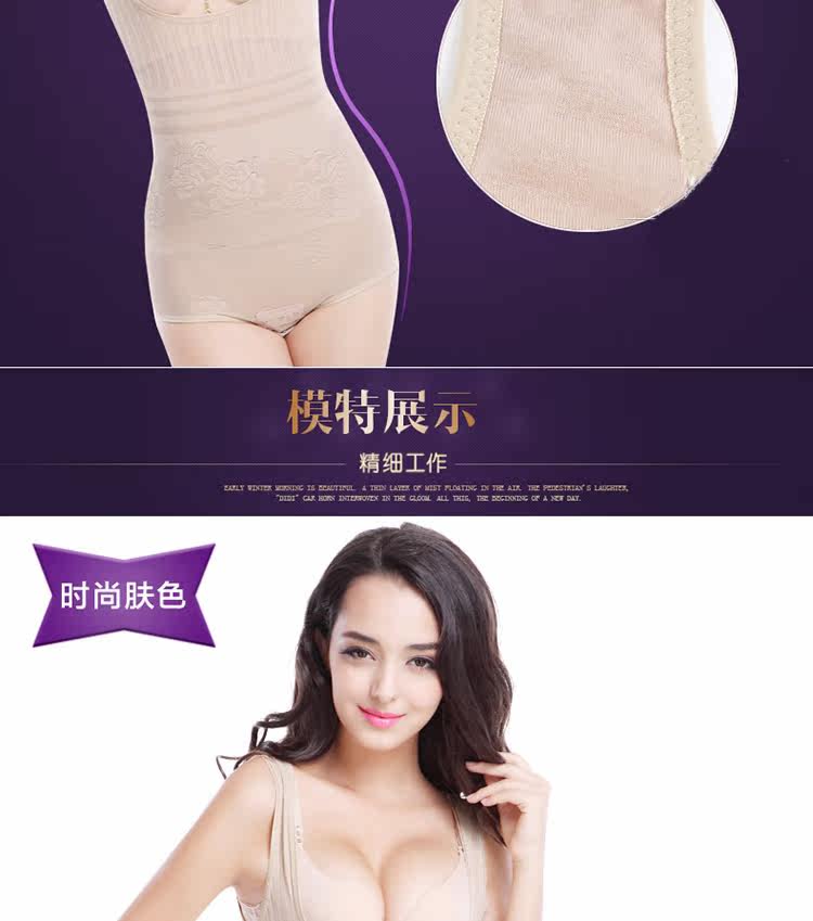 Sous-vêtement minceur sexy en nylon - Ref 687464 Image 17