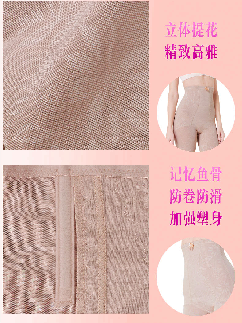 body amincissant luxueux en nylon - Ref 685403 Image 16