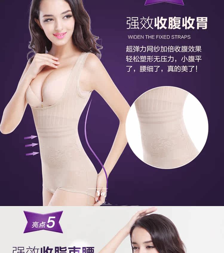 Sous-vêtement minceur sexy en nylon - Ref 687464 Image 13