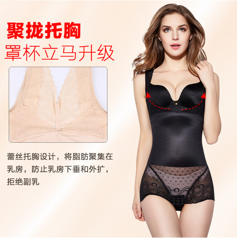 Sous-vêtement minceur sexy en nylon - Ref 693477 Image 15
