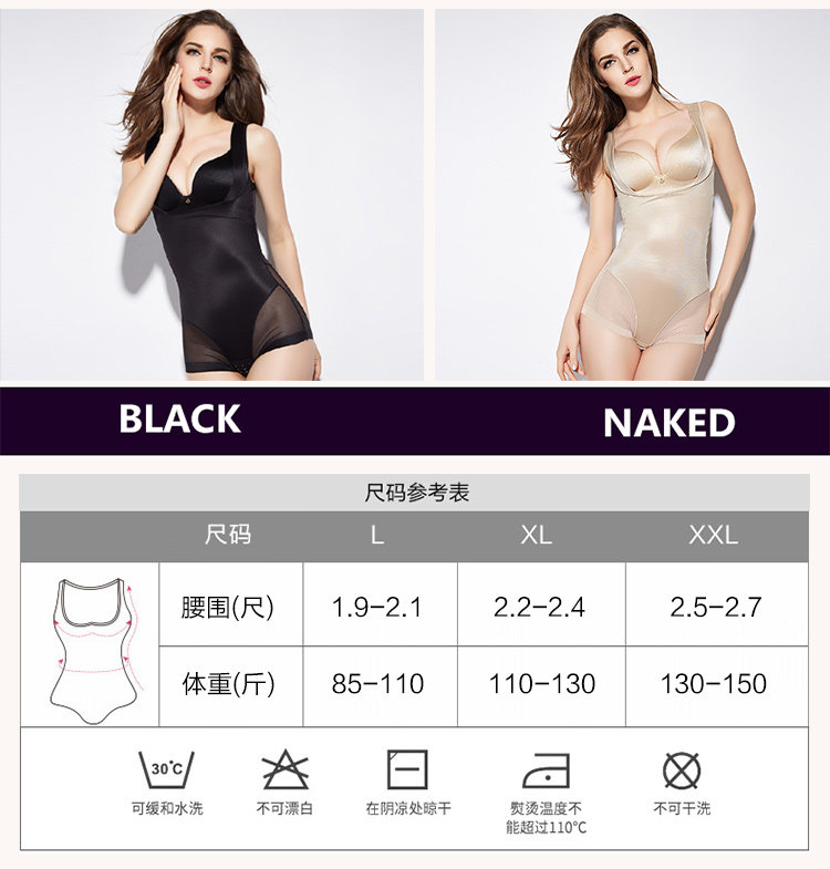 Sous-vêtement minceur sexy en nylon - Ref 691851 Image 18