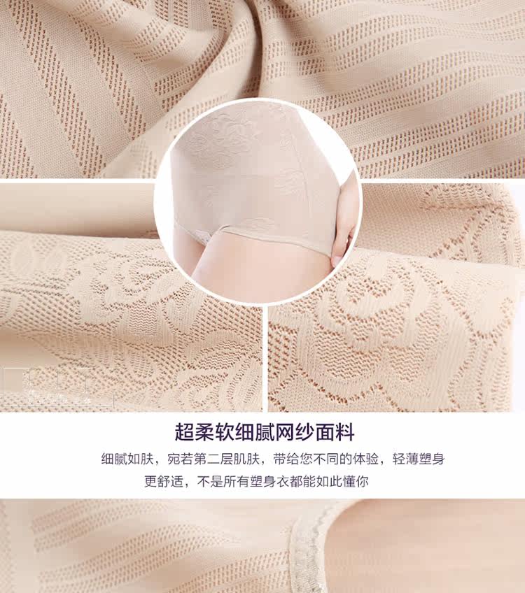 Sous-vêtement minceur sexy en nylon - Ref 687464 Image 23