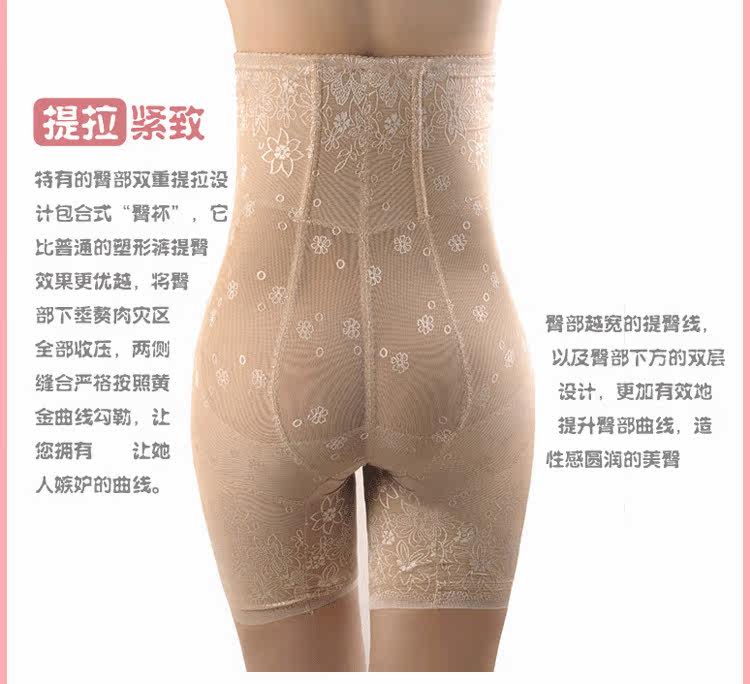 body amincissant luxueux en nylon - Ref 674005 Image 10