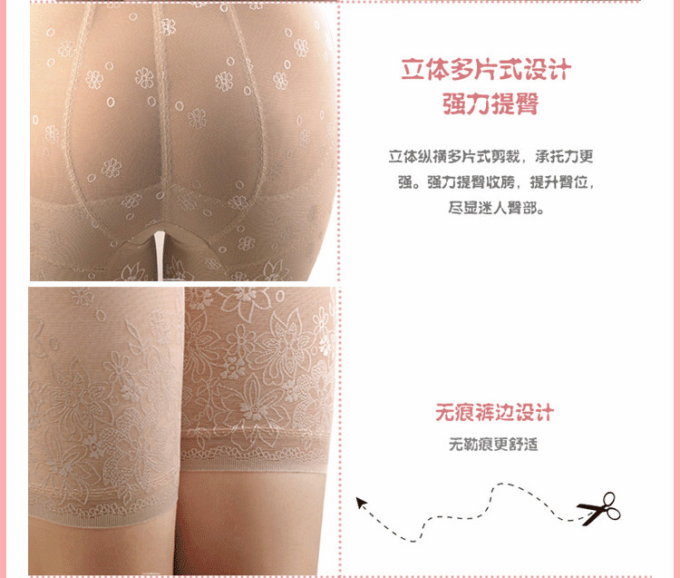 body amincissant luxueux en nylon - Ref 674005 Image 14