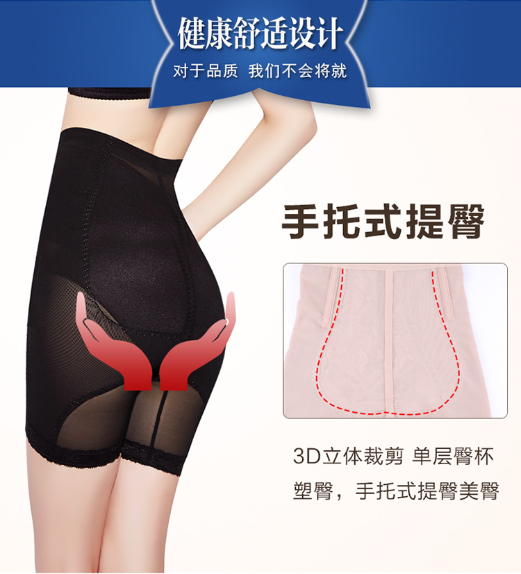 body amincissant sexy en nylon - Ref 685407 Image 15