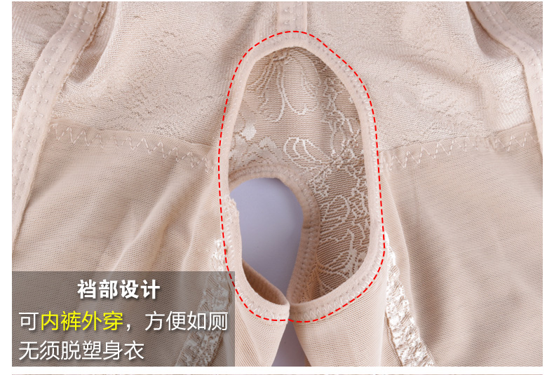 Sous-vêtement minceur luxueux en nylon - Ref 709465 Image 30