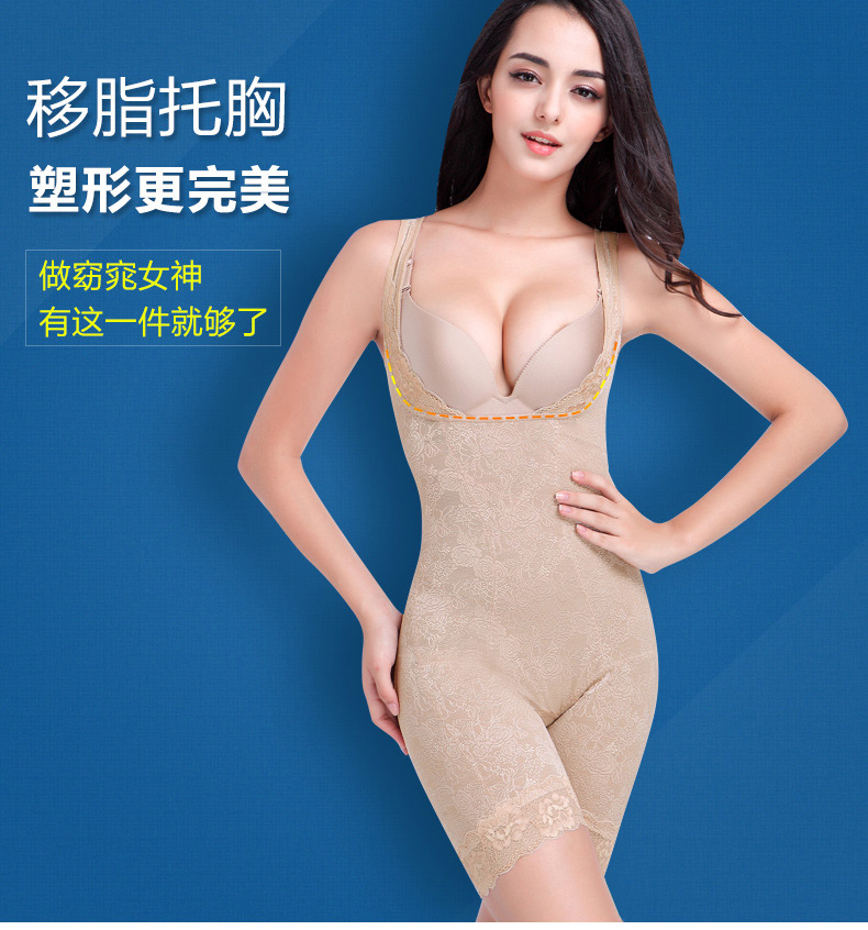 Sous-vêtement minceur luxueux en nylon - Ref 709465 Image 6