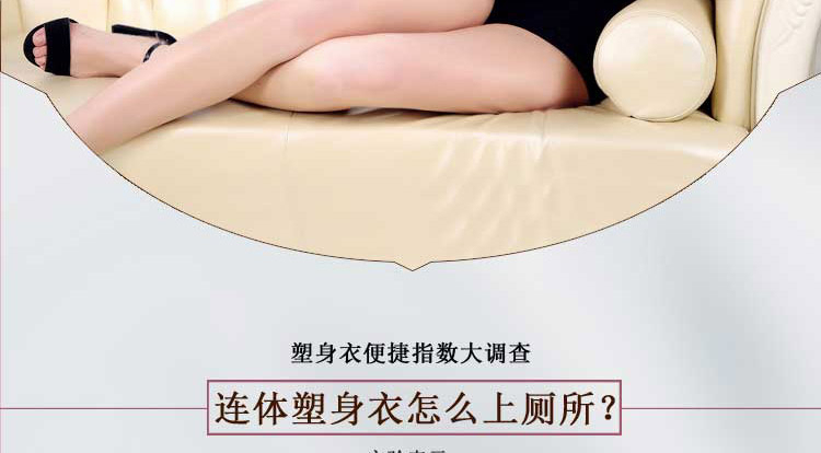 Sous-vêtement minceur sexy en nylon - Ref 709467 Image 9