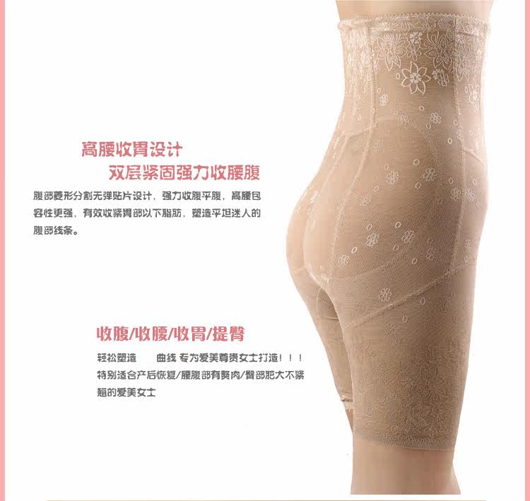 body amincissant luxueux en nylon - Ref 674005 Image 11