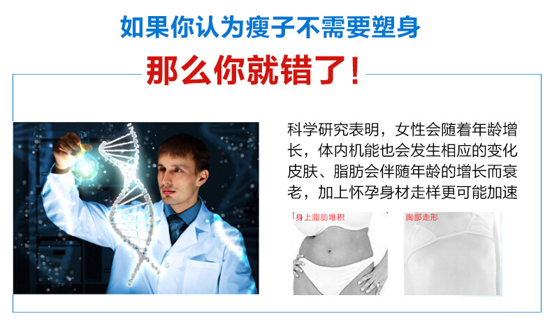 Sous-vêtement minceur luxueux en nylon - Ref 709465 Image 11