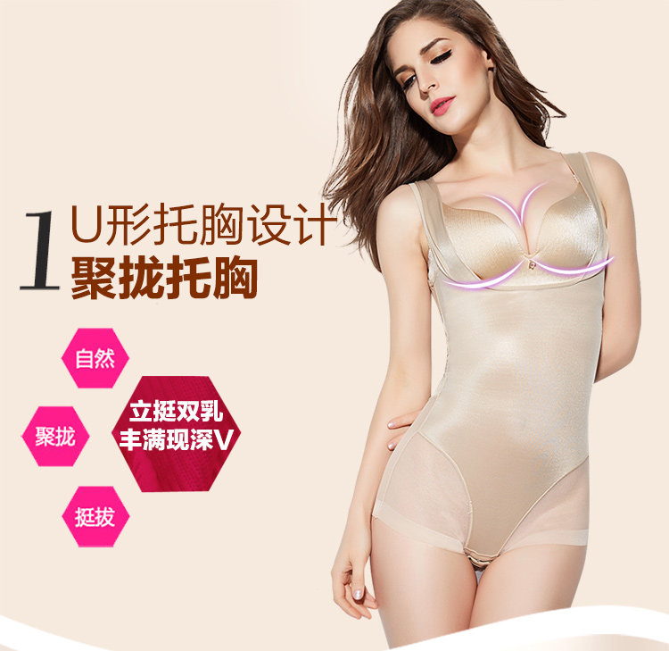Sous-vêtement minceur sexy en nylon - Ref 691851 Image 12