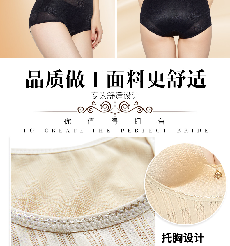 Ting Li Meiren không có dấu vết bụng Xiêm cơ thể hình đồ lót siêu mỏng sau sinh corset body slimming quần áo để giảm bụng