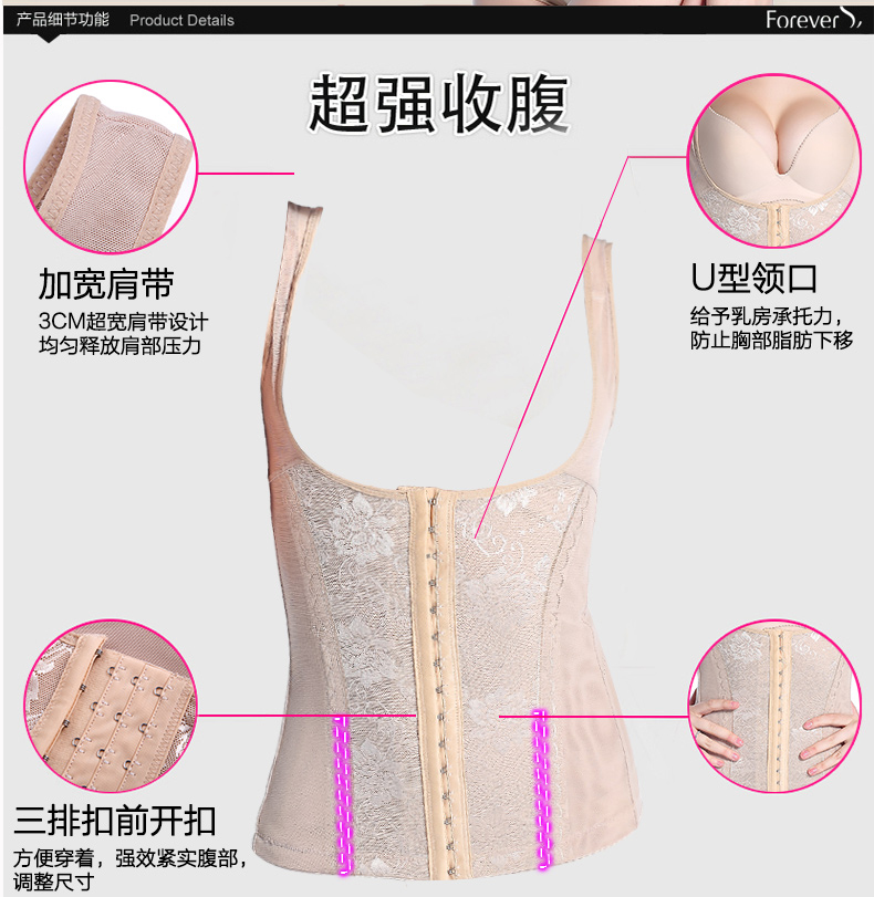 Ting Li đẹp đo bụng bụng corset vest sau sinh eo giảm bụng đồ lót cơ thể bó quần áo cơ thể giảm béo quần áo