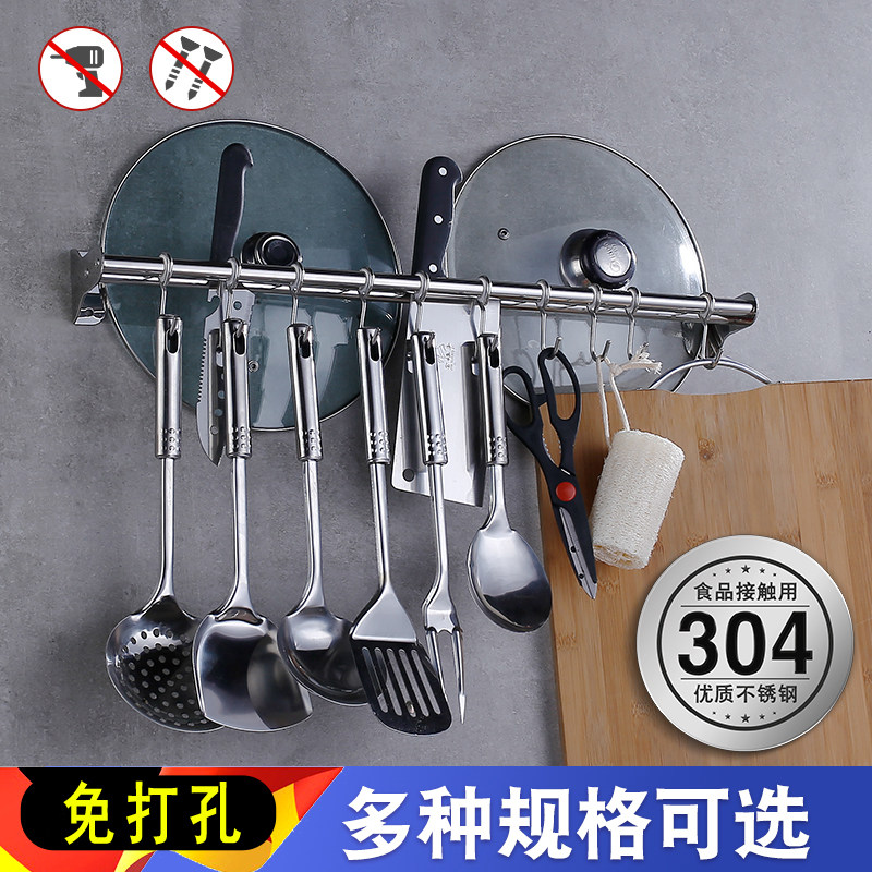 Kitchen hook frame without punching 304 stainless steel hanging frame with strong adhesive adhesive wall hanging