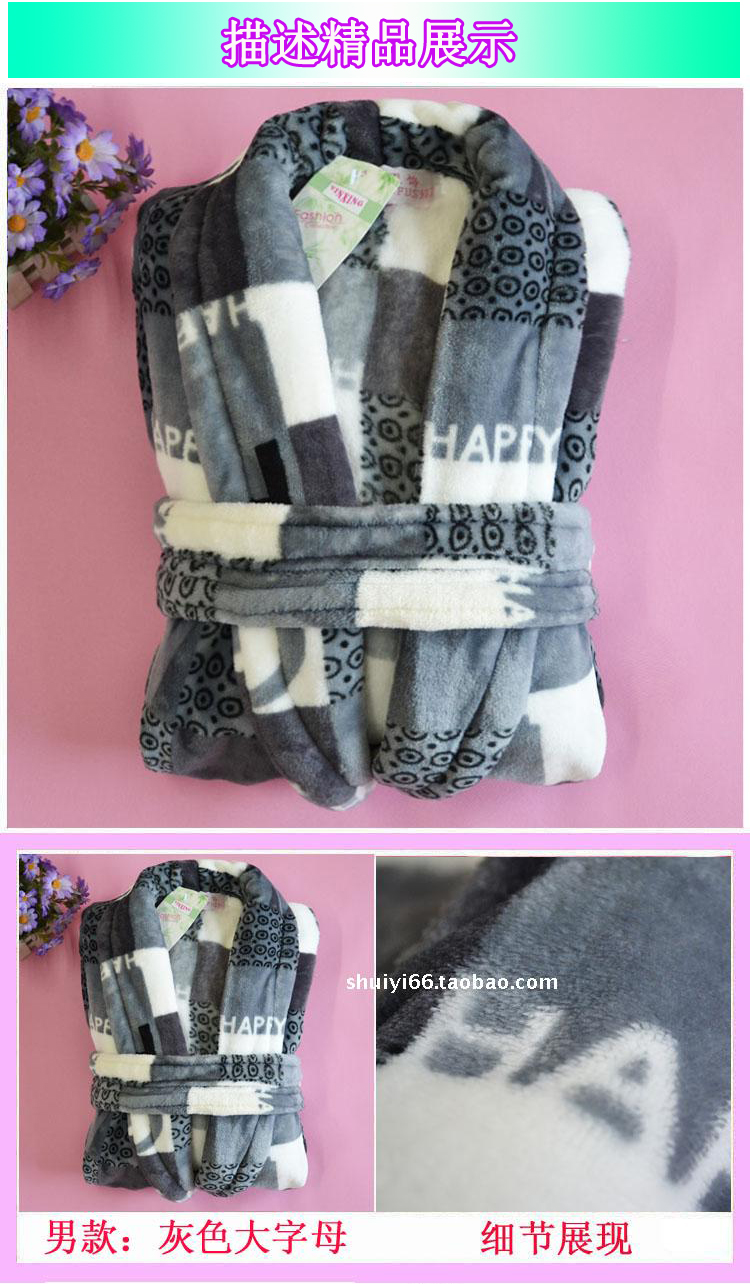 Peignoir jeunesse MZEKO - Ref 589619 Image 8