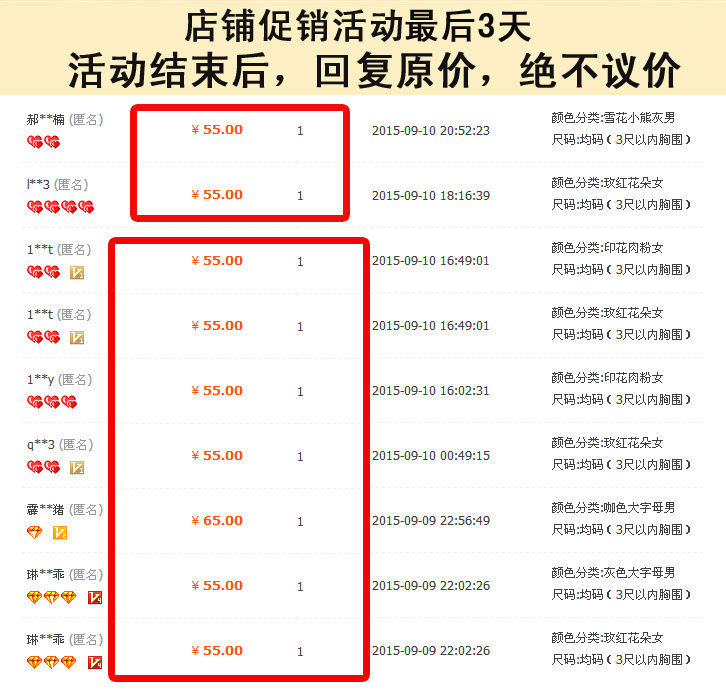 Peignoir jeunesse MZEKO - Ref 589614 Image 12