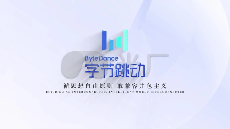 字节跳动今年的营收将突破1100亿美元