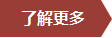 内盘期货投资开户官网，期货正规投资开户平台，中国证监会监管