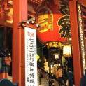 美元月线料四连跌；日元受菅义伟有意角逐首相提振 - 路透新闻