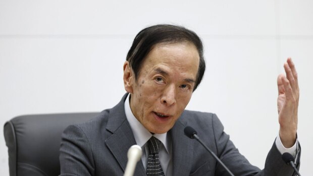 植田和男在国会的半年度证词中表示当通胀接近达成目标时就可以讨论退出宽松政策