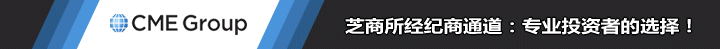芝商所原油开户，香港环球期货开户，香港期货公司开户，cme原油开户官网，nymex原油官网，nymex原油，好意思原油，好意思国原油，wti原油，商品之王，布伦特原油