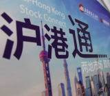 上周五美股继续承压，恒指周五单边下挫，收盘跌1.16%，报27730点，跌破了28000点。今日早盘，港股恒指高开低走，一度跌0.88%，截至午盘，恒指跌0.43%...